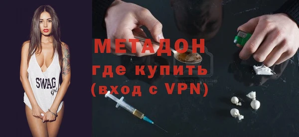 MDMA Premium VHQ Бородино