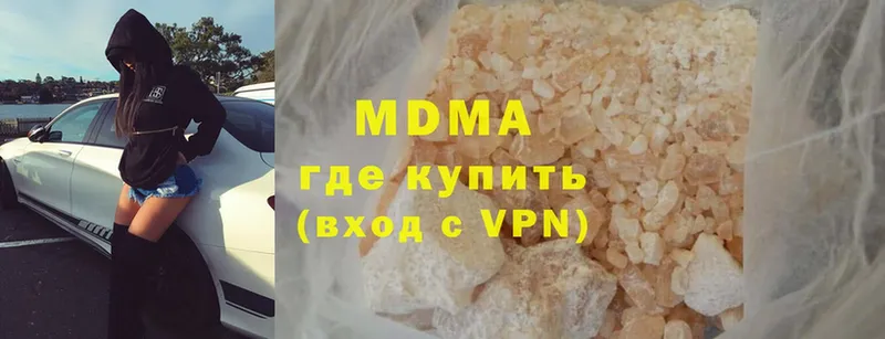 MDMA кристаллы  Верхняя Салда 